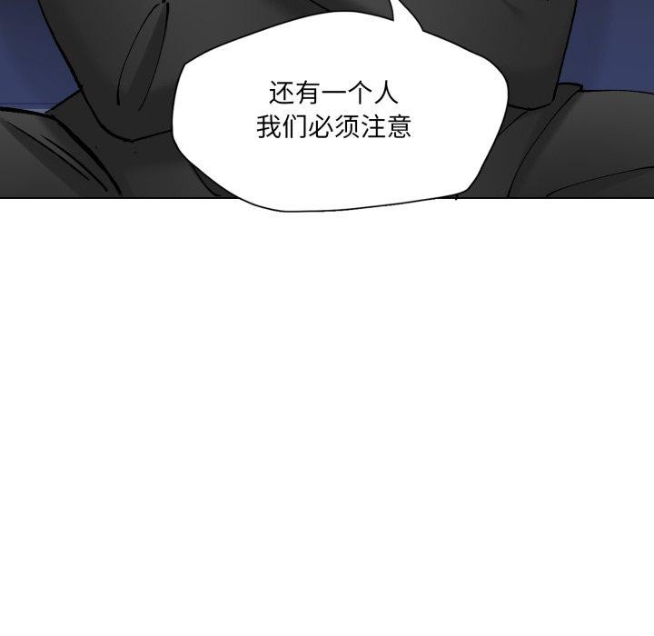 125P - 坏女人/了不起的她
