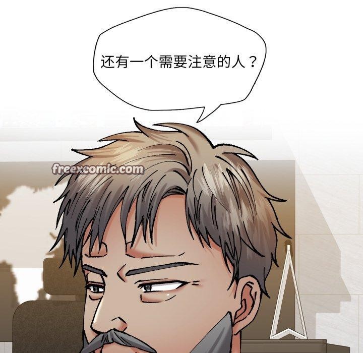 126P - 坏女人/了不起的她