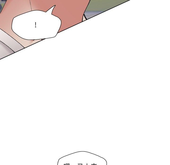 12P - 坏女人/了不起的她