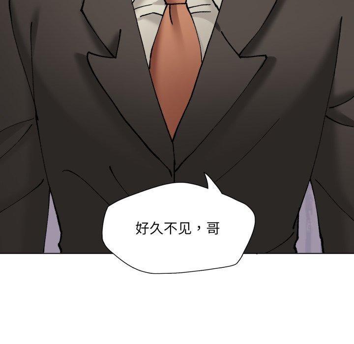 133P - 坏女人/了不起的她