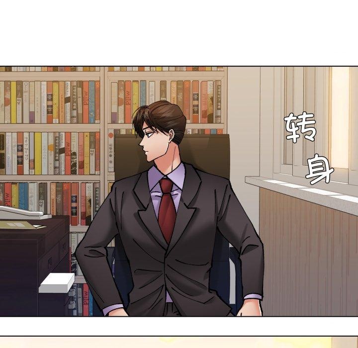 139P - 坏女人/了不起的她