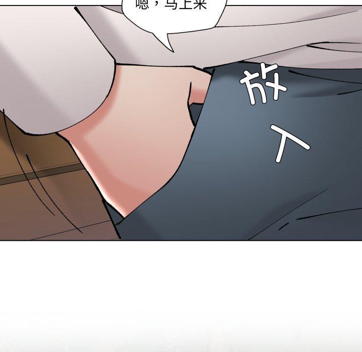 13P - 坏女人/了不起的她