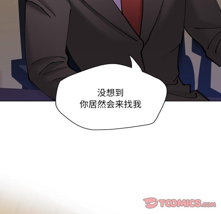 141P - 坏女人/了不起的她
