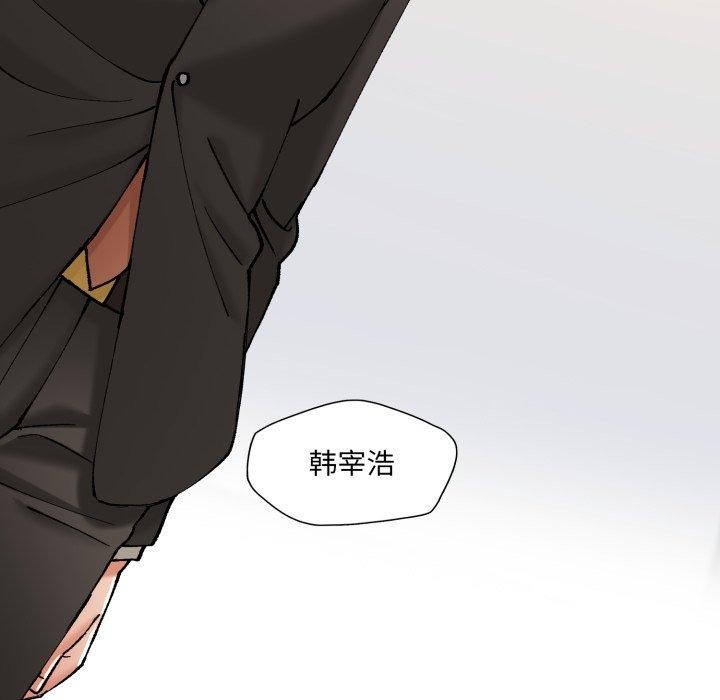 143P - 坏女人/了不起的她