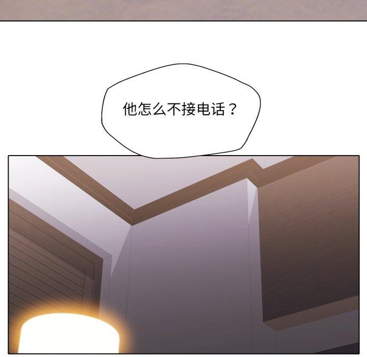 16P - 坏女人/了不起的她