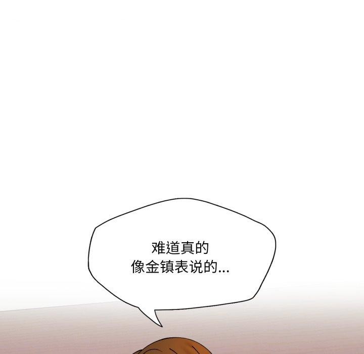 17P - 坏女人/了不起的她