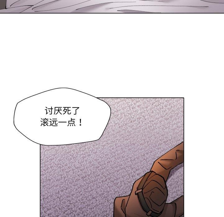 23P - 坏女人/了不起的她