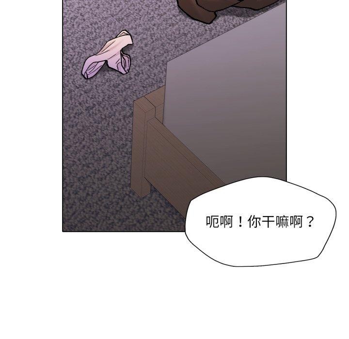 24P - 坏女人/了不起的她