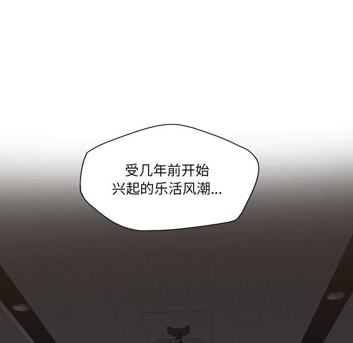26P - 坏女人/了不起的她