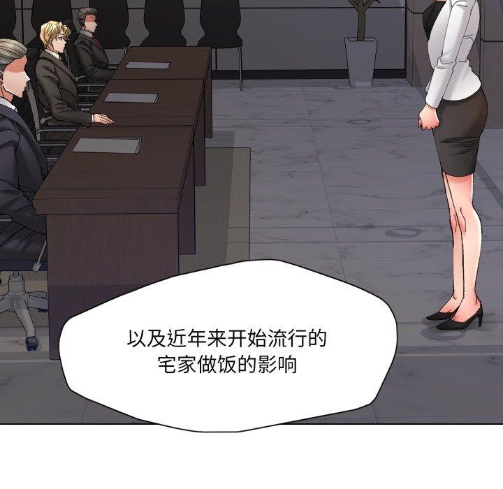 29P - 坏女人/了不起的她