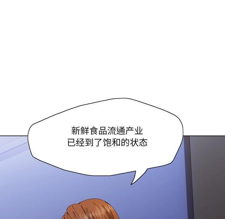 30P - 坏女人/了不起的她