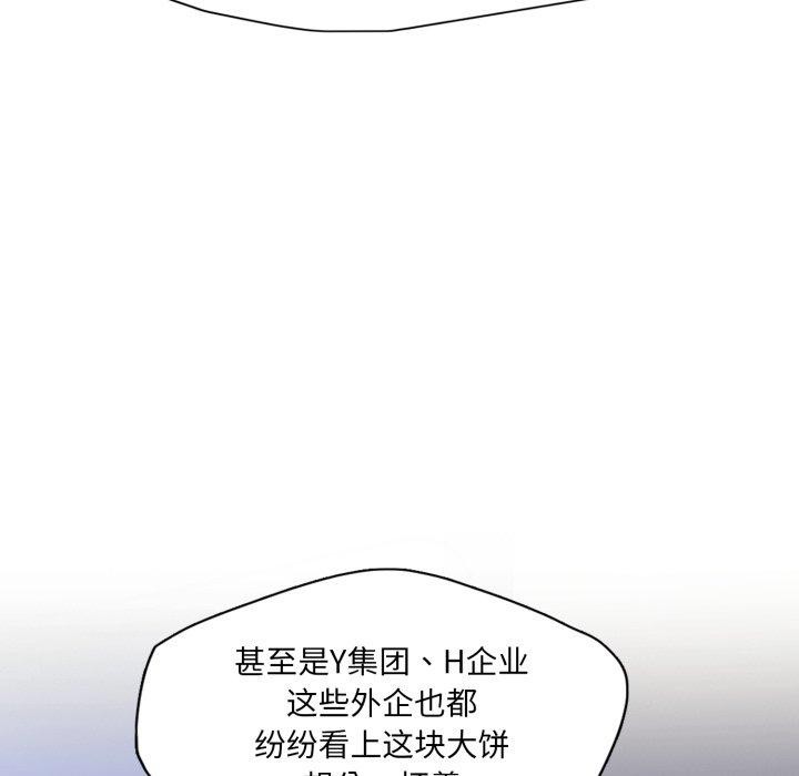 34P - 坏女人/了不起的她