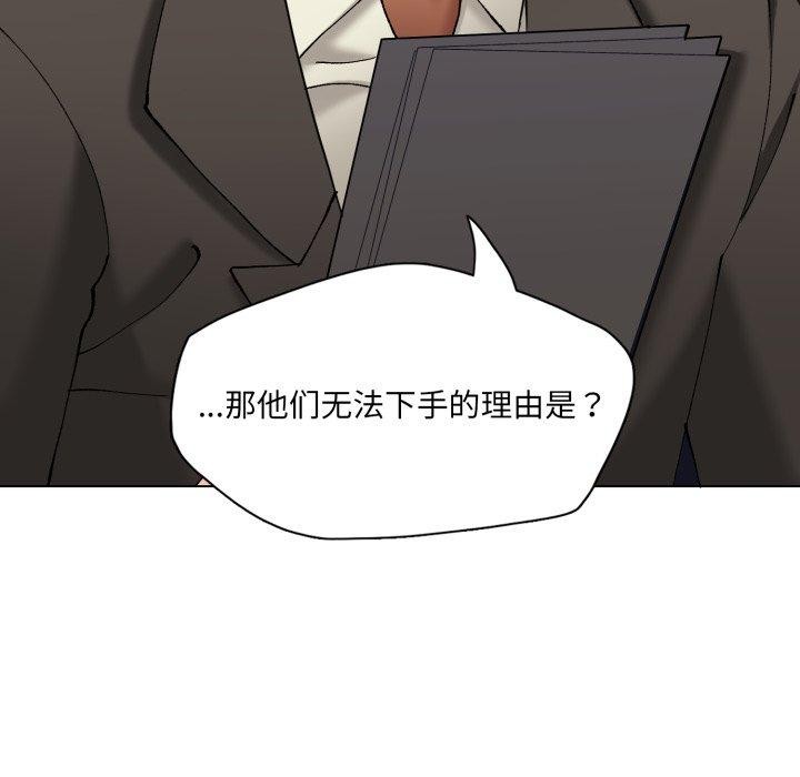 38P - 坏女人/了不起的她