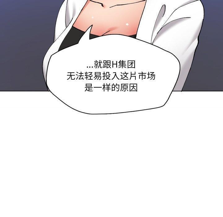 40P - 坏女人/了不起的她