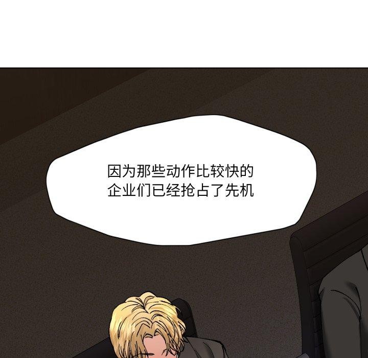 41P - 坏女人/了不起的她