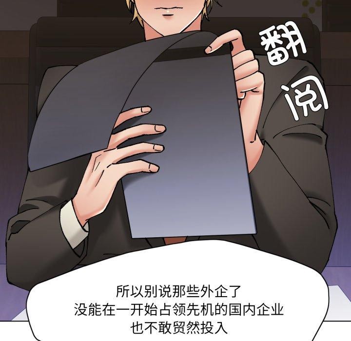 44P - 坏女人/了不起的她
