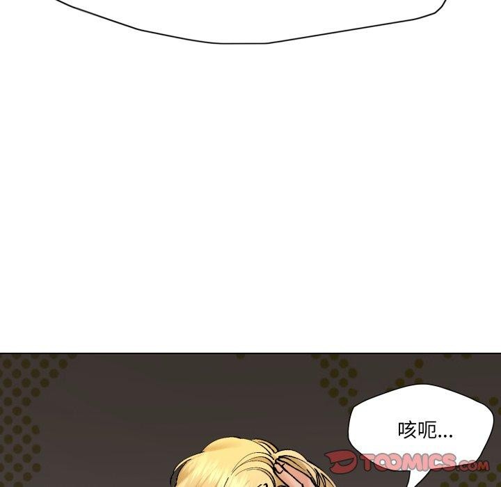 45P - 坏女人/了不起的她