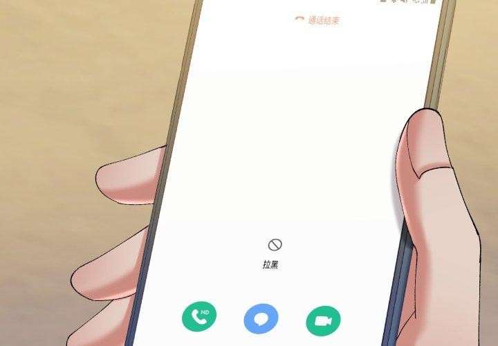 4P - 坏女人/了不起的她
