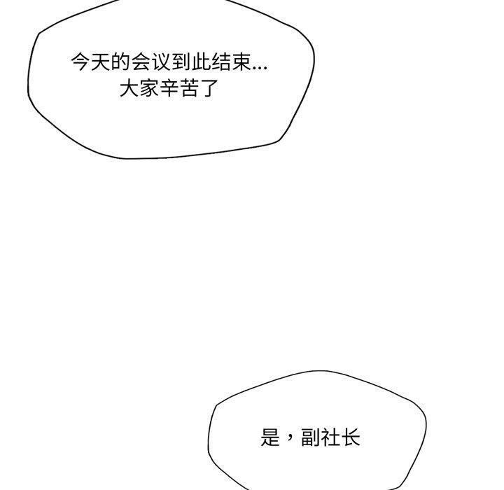 50P - 坏女人/了不起的她