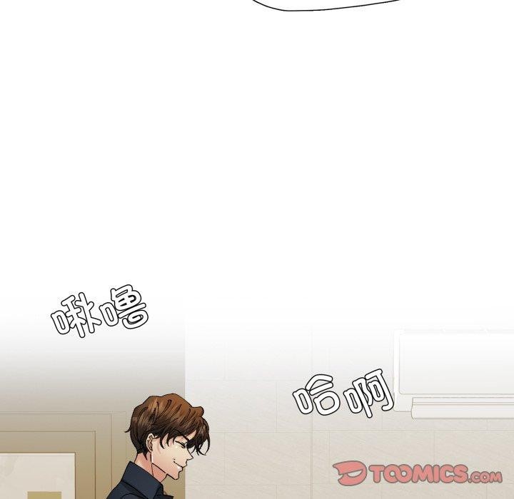 51P - 坏女人/了不起的她
