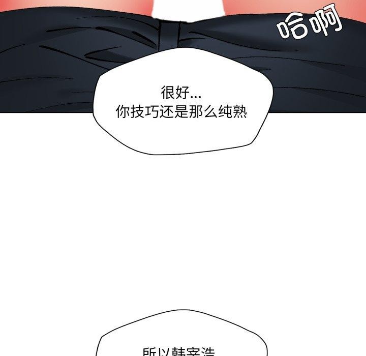 55P - 坏女人/了不起的她