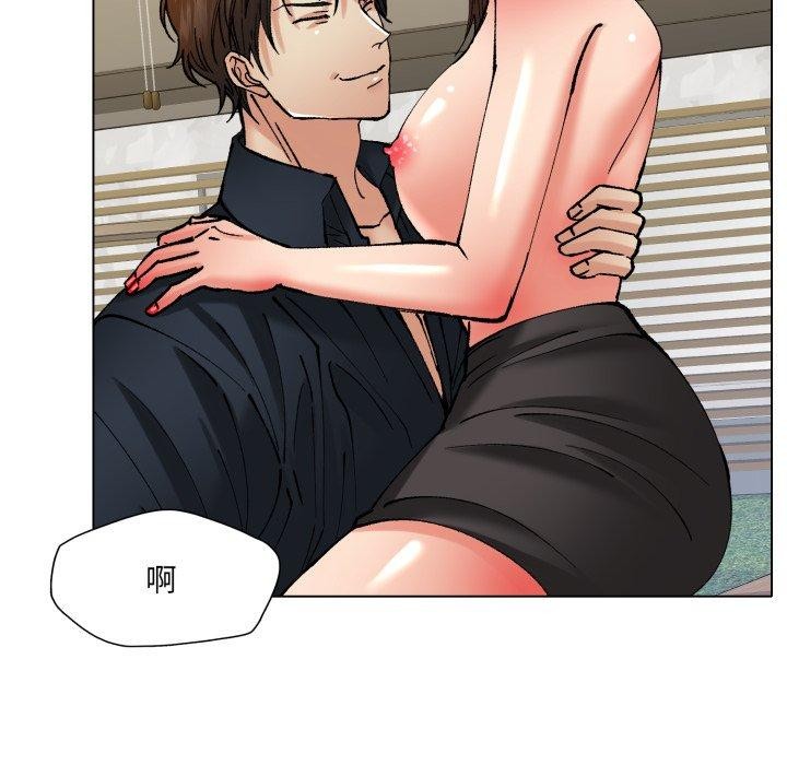 61P - 坏女人/了不起的她