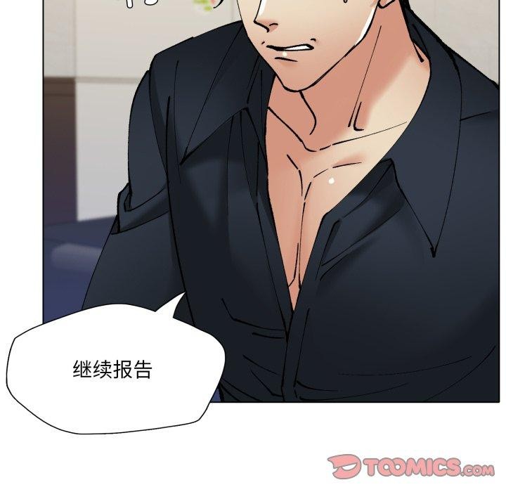 69P - 坏女人/了不起的她