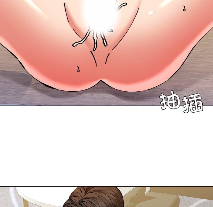 71P - 坏女人/了不起的她