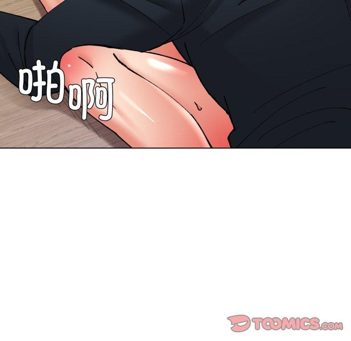 75P - 坏女人/了不起的她