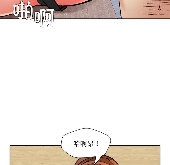 77P - 坏女人/了不起的她