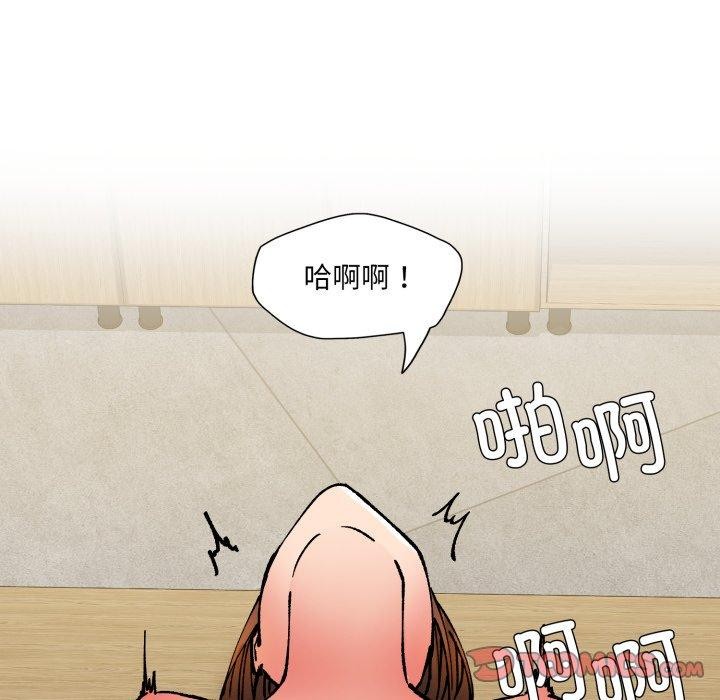 81P - 坏女人/了不起的她
