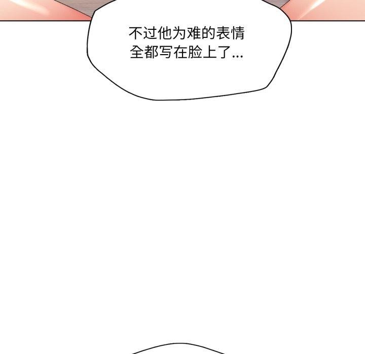 85P - 坏女人/了不起的她