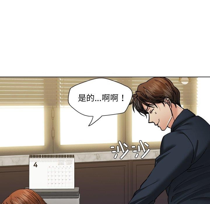 88P - 坏女人/了不起的她