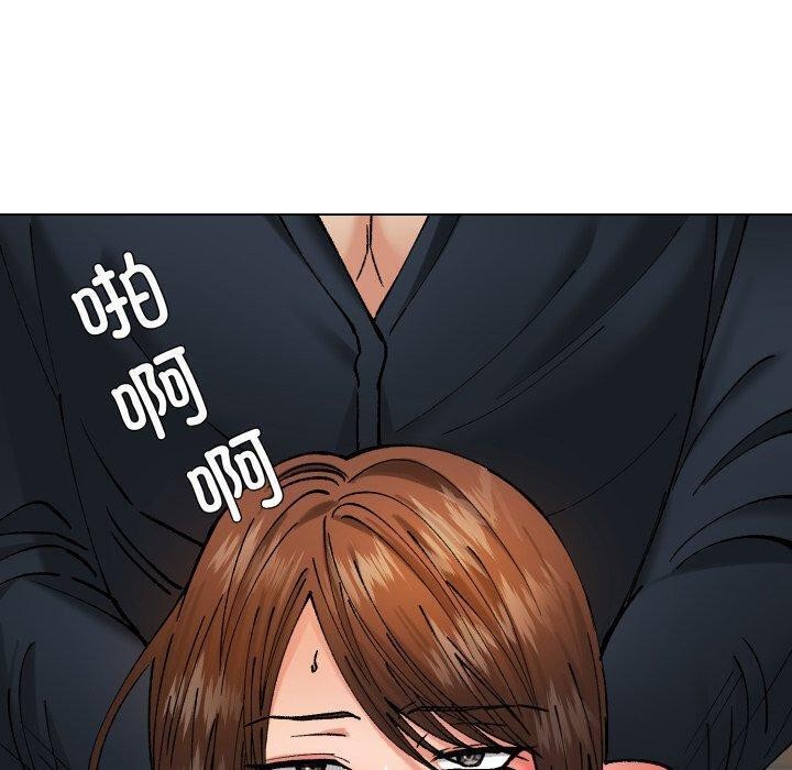 90P - 坏女人/了不起的她