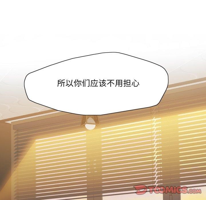 93P - 坏女人/了不起的她