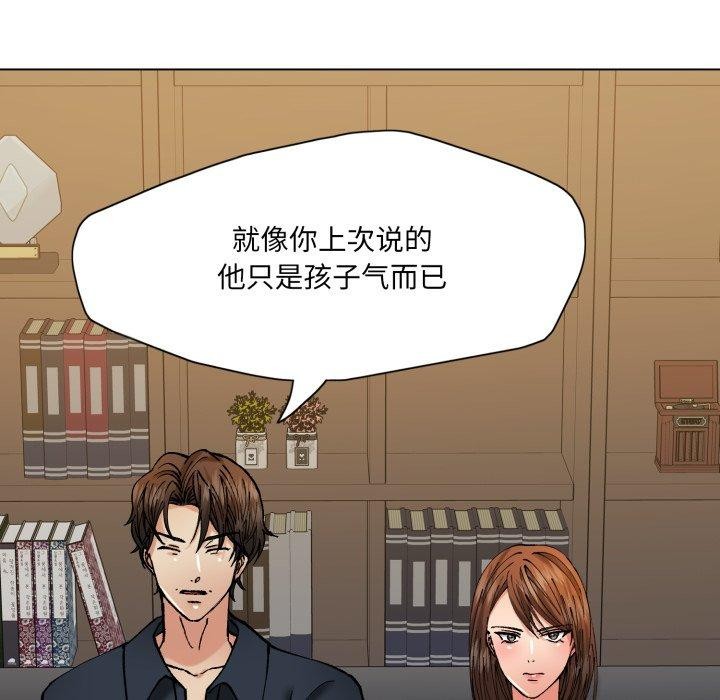 95P - 坏女人/了不起的她