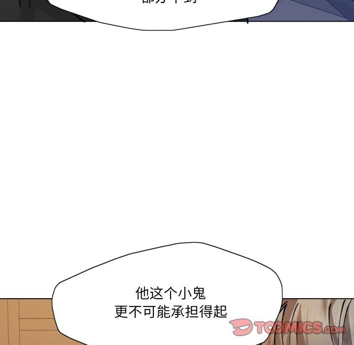 99P - 坏女人/了不起的她