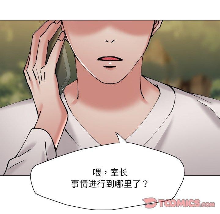 9P - 坏女人/了不起的她