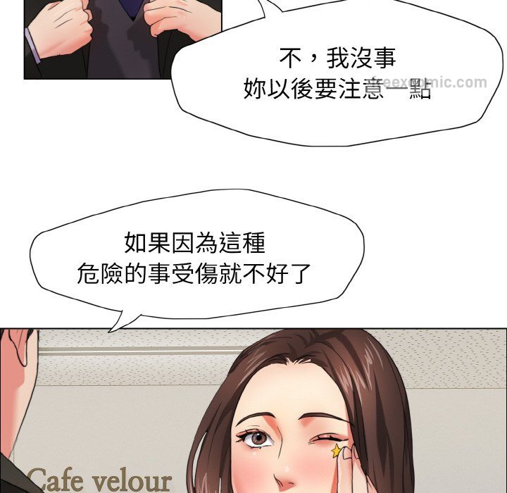 100P - 坏女人/了不起的她