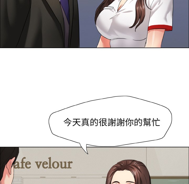 103P - 坏女人/了不起的她