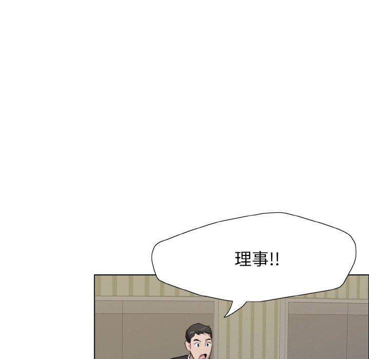 107P - 坏女人/了不起的她