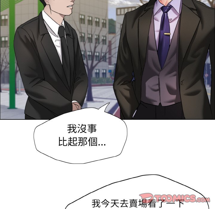 111P - 坏女人/了不起的她