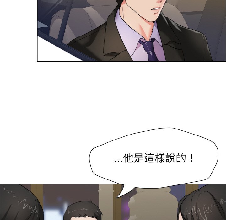114P - 坏女人/了不起的她
