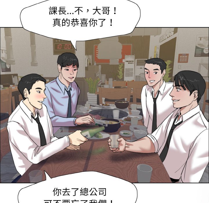 116P - 坏女人/了不起的她