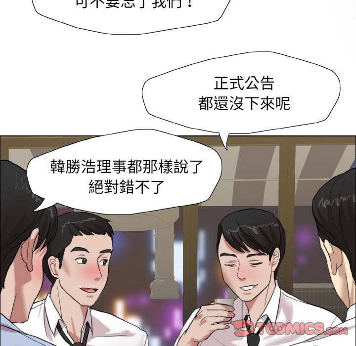 117P - 坏女人/了不起的她