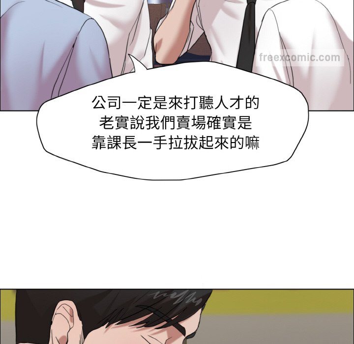 118P - 坏女人/了不起的她