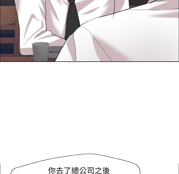 122P - 坏女人/了不起的她