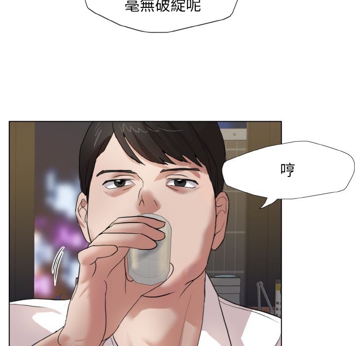 124P - 坏女人/了不起的她