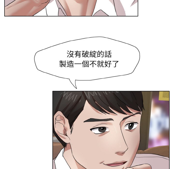 125P - 坏女人/了不起的她