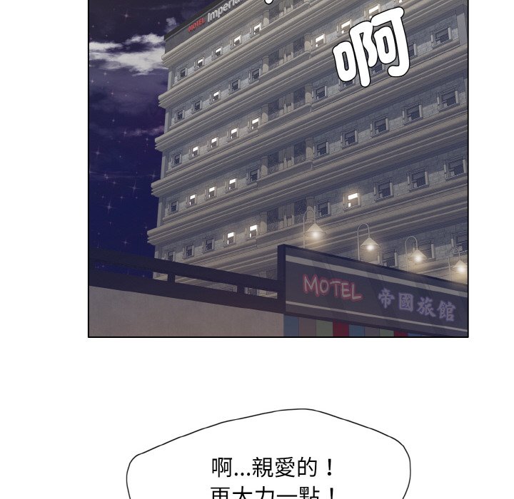 128P - 坏女人/了不起的她